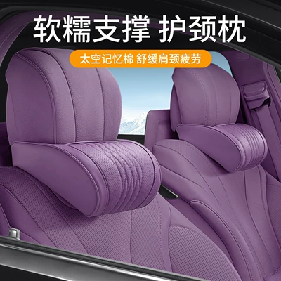 Seat Cushion, Car Lumbar Support, Waist support