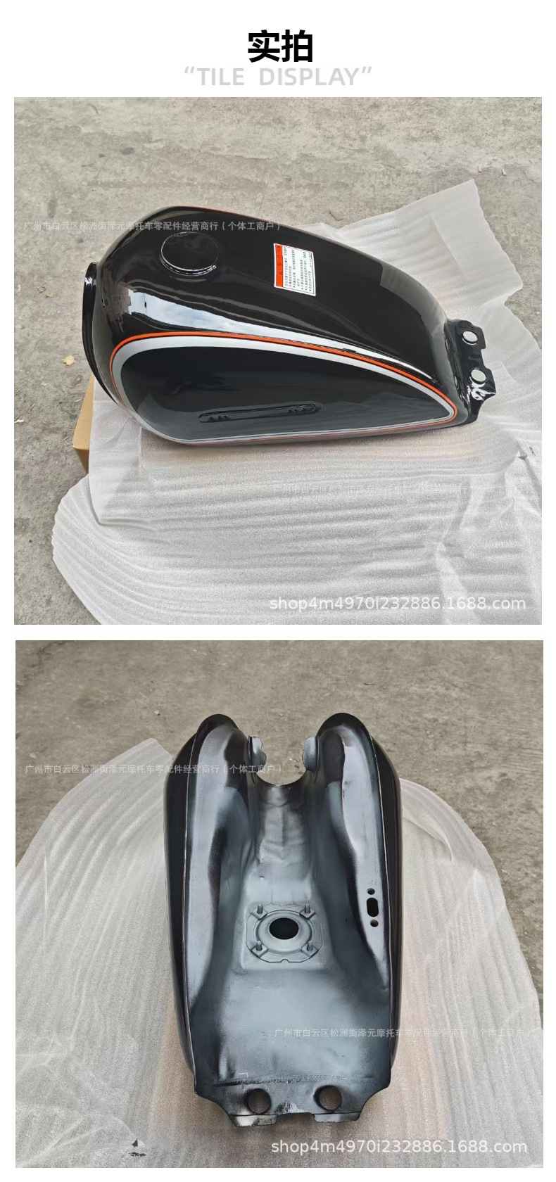 Motorcycle Parts Suzuki Prince Gn125 Electric Fuel Injection Fuel Tank Hj125-8 Prince National Standard Iv Electric Fuel Injection Fuel Tank