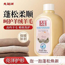 ���\����ë��400ml��ϴ��Һ����ϴ�섩���sˮ��q��ᘿ�����ϴ��