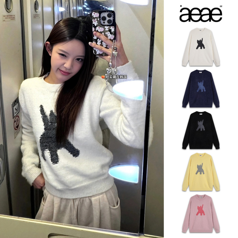 Korean Niche Trendy Brand Aeae Cat Luminous Eyes Round Neck Knitwear Women's Short Knitwear Top Autumn and Winter Style