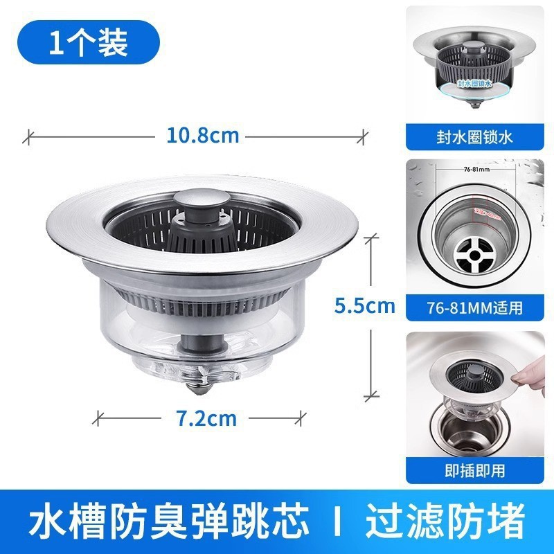 Una pieza transfronteriza, fregadero de cocina de acero inoxidable, núcleo de rebote, desagüe, fregadero, filtro, cesta, tapón de fuga