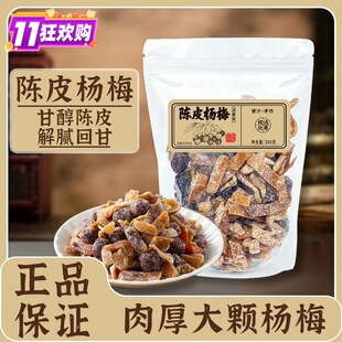 ������Ş���Ƥ��÷260g���T�����}������Ƥ��÷���Ӹ����e��ʳ