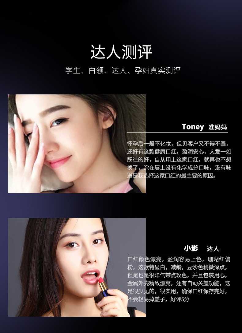 蓝管口红详情2021年_15