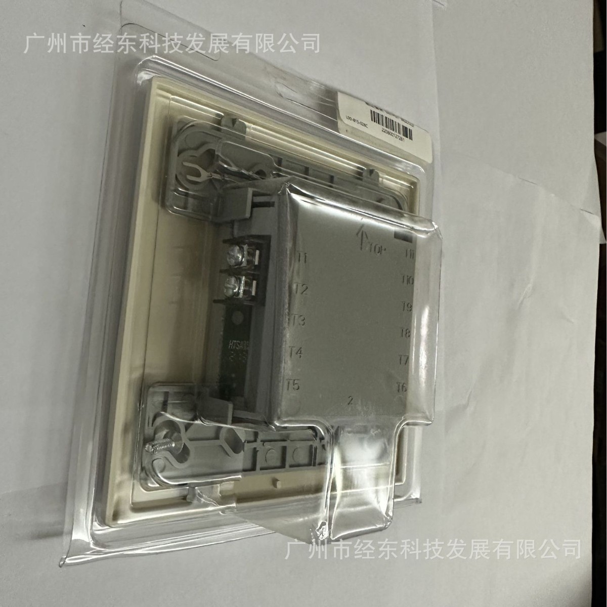 供应江森M300CJ智能控制模块JKM-M300CJC 更多实物图，请联系我们