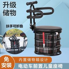 電気自動車の子供用シートの前の席の電気自動車の子供は椅子の赤ちゃんの安全シートの前の席に座っています。