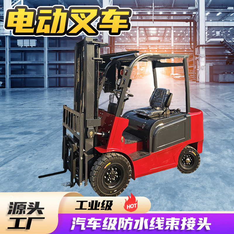 Electric Forklift Manufacturer 1.5-Ton 2-Ton Ride-On Type Full Ac Variable Frequency Motor 3m Lifting Electric Stacker Electric Forklift Manufacturer 1.5-Ton 2-Ton Ride-On Type Full Ac Variable Frequency Motor 3m Lifting Electric Stacker