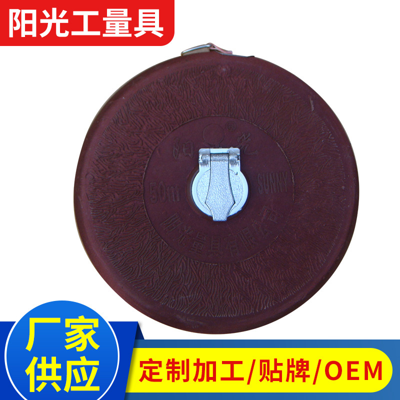 布卷尺批发 高密度尺带 工程测量布卷尺皮尺20 30 50 100米