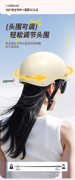 3C Certified Electric Vehicle Helmet for Men and Women, Summer Sun Protection Safety Helmet, Battery Motorcycle All-Season Universal Riding Half Helmet