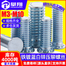 FH�T���{���\���T���ƽ�^���T�ݽz���剺�T��˨M3/M4/M5/M6/M8