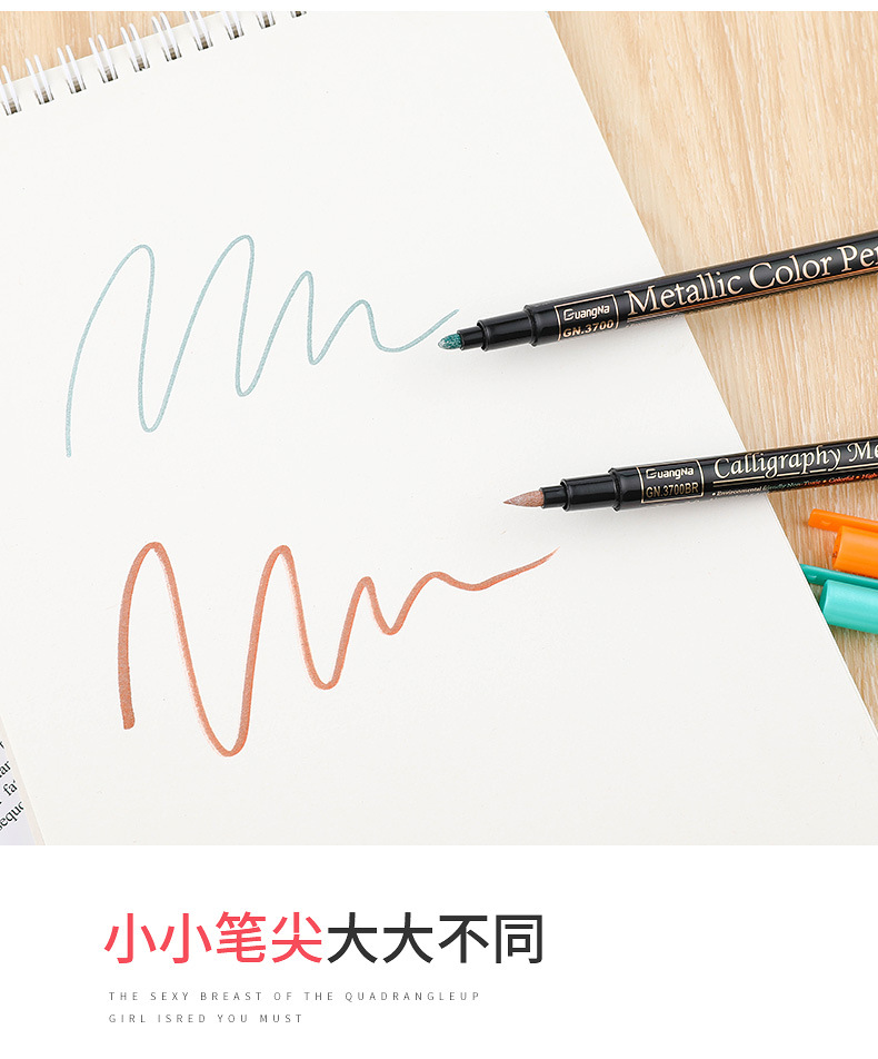 3700-12软硬头金属笔合款_08