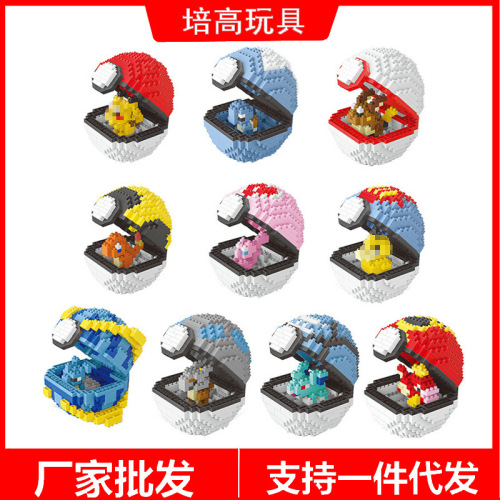Micro-particle block compatible with LEGO small box set gift cartoon gift display piece children's intelligence puzzle toy wholesale