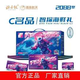 渔老板海鲜礼包 名品2088型 海鲜提货券 更优惠折扣 咨询客服