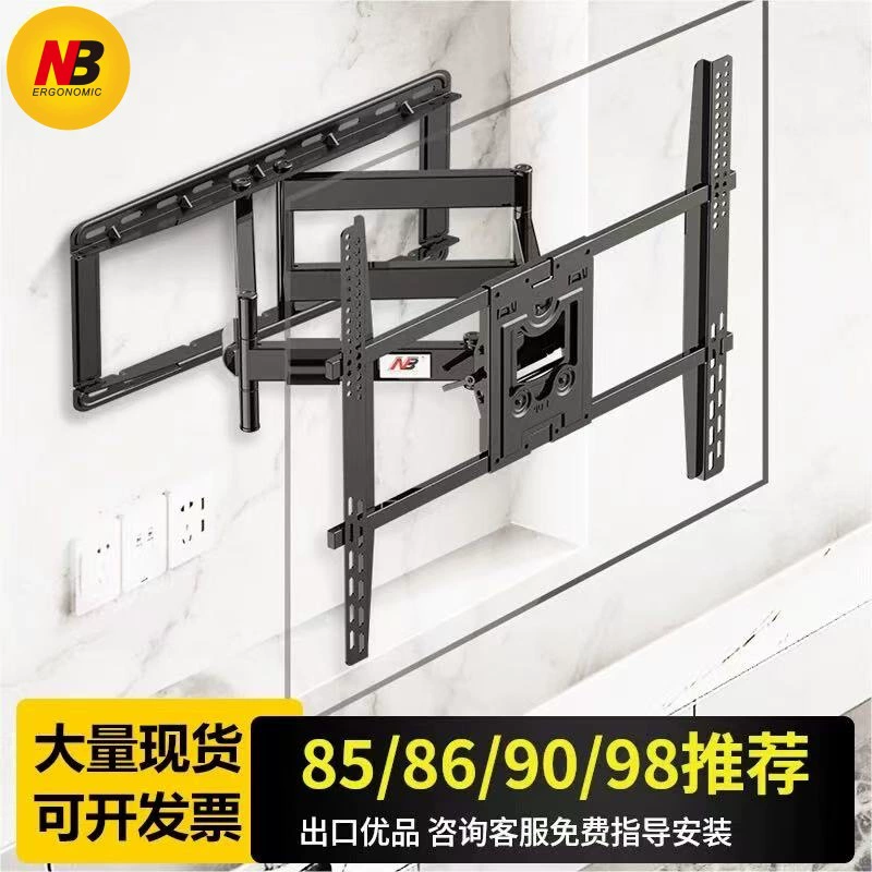 NB SP5 75/85/98/ 110inch большой размер, эластичное универсальное новое настенное крепление для телевизора с длинной ручкой