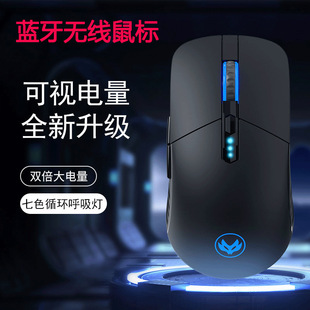 Bluetooth Wireless Mouse Silent Typec Rechargeable with Power Prompt Game Office Desktop Computer Notebook