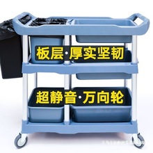 收餐车撤台收拾餐桌商用集餐饭餐厅移动清垃圾桶收碗车三层小推车