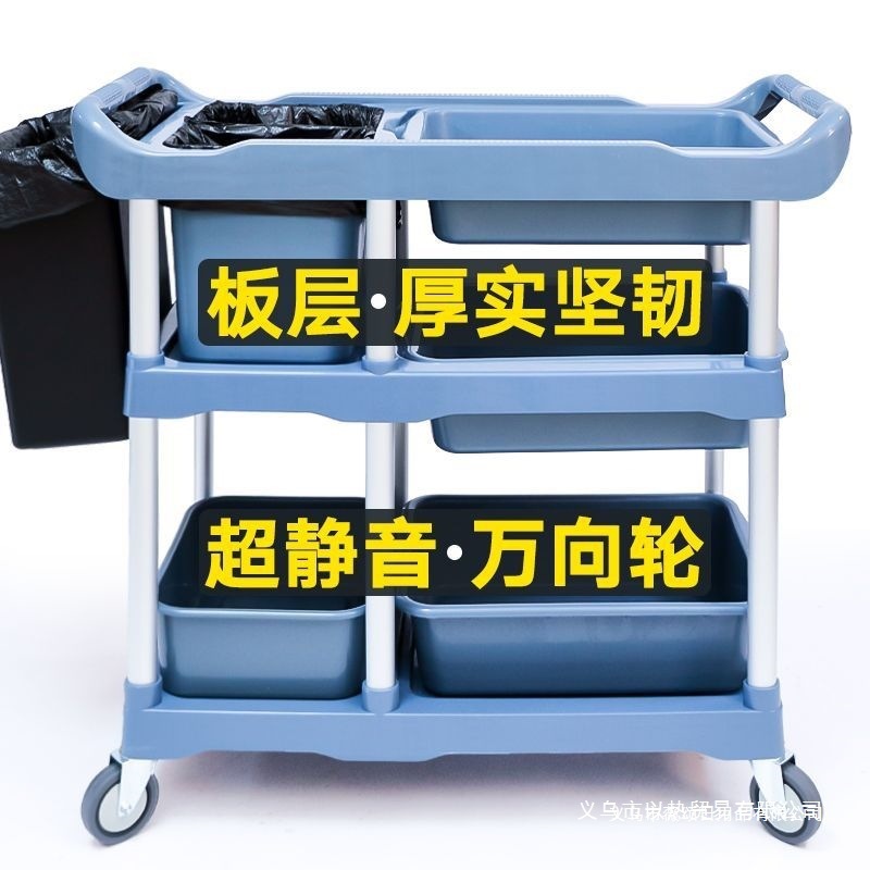收餐车撤台收拾餐桌商用集餐饭餐厅移动清垃圾桶收碗车三层小推车