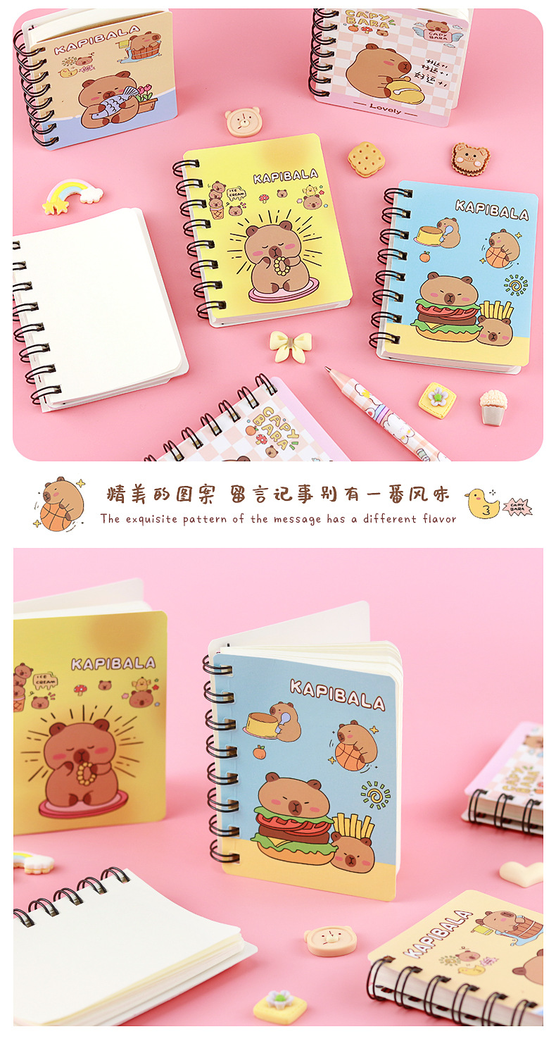 水豚侧翻线圈本_05