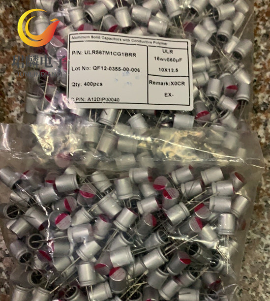 16V560UF 10X12.5 ULR 万裕三信电脑主板固态电容 ULR567M1CG1BRR