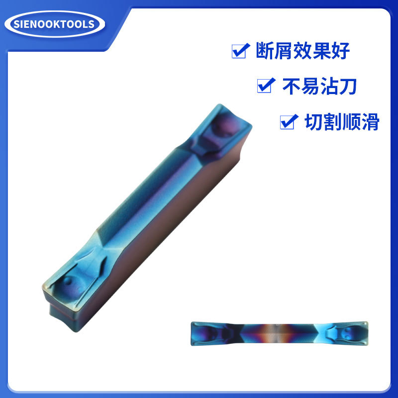 ZTGD0404-MG数控切断切槽刀片硬质合金4mm车床刀片刀粒特固克通用