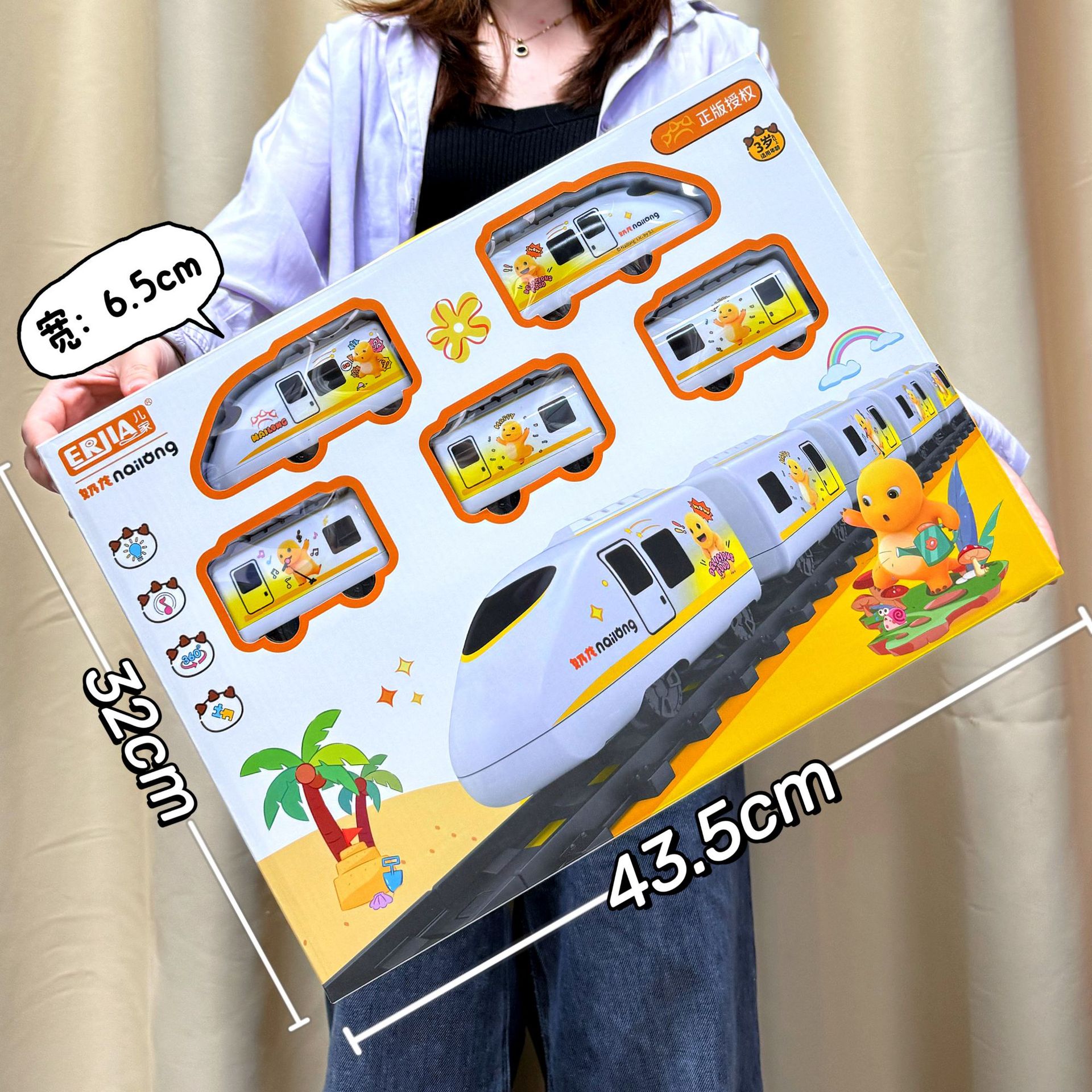 Juguetes eléctricos infantiles auténticos dragón de leche de alta velocidad modelo de tren eléctrico universal de juegos de videojuegos de la ciudad de puntos de regalo