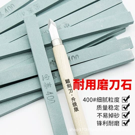 家用组合工具;剪纸;雕刻刀