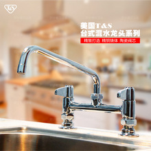 冷热摇摆龙头 T&S美国天仕5F-8DLS12 酒店餐厅厨房商用台面水龙头