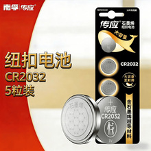 ��������CR2032 �~��늳� 3V�늳أ�10������]��