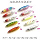 Sinking Jigging Spoon Lures Deep Diving Jigging Spoon Baits Fresh Water Bass Swimbait Tackle Gear