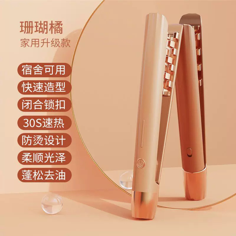 ミニコーンパーマ合板コーンクリップ電気髪ふわふわ器ストレートヘアアイロンストレートヘアアイロン|undefined