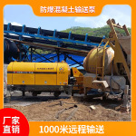 煤矿用防爆混凝土输送泵多少钱 1000米远程输送 煤安证 现货供应