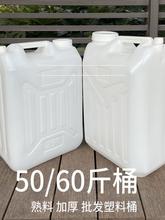 25����L50/60������ˮͰ�Ӻ�ȫ�������͉��b��Ͱ����Ͱ�ܼ��Î��w