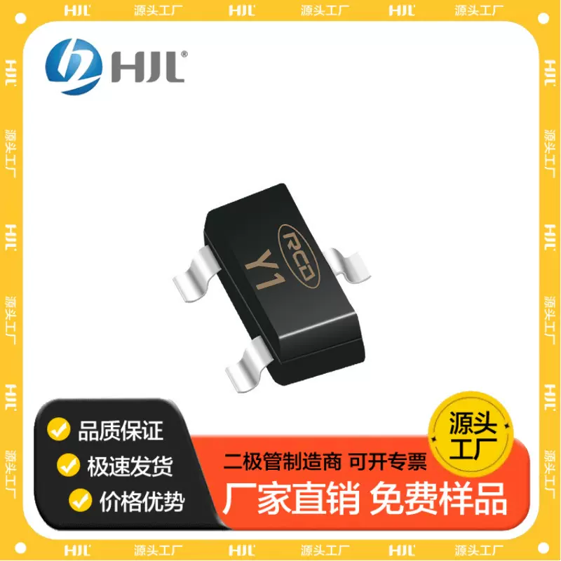 厂家现货SS8050 SOT-23 丝印Y1 大芯片1.5A 贴片三极管NPN晶体管