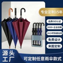 新款加大加厚商务雨伞可印制logo雨伞高尔夫伞长柄商务伞定制雨伞