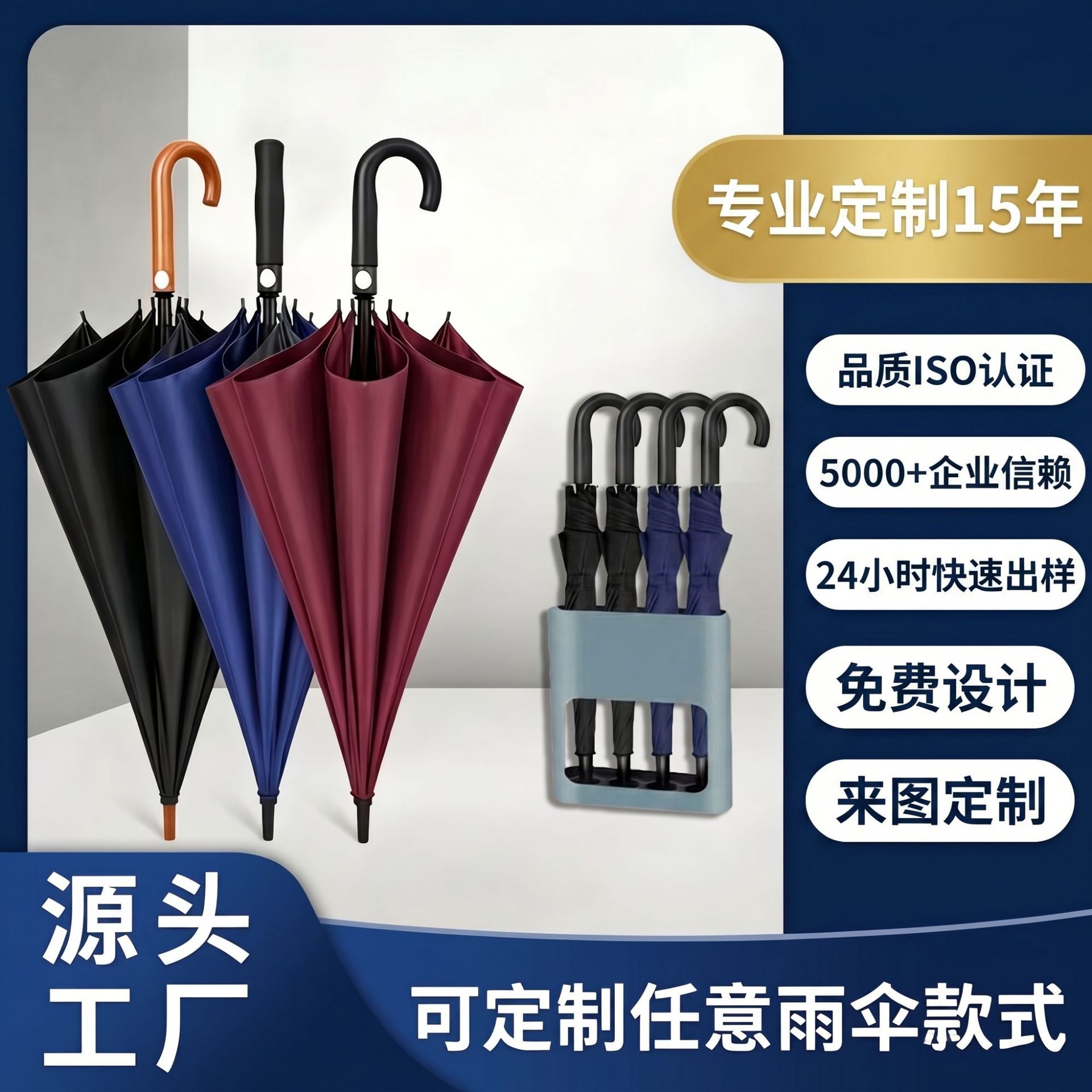 新款加大加厚商务雨伞可印制logo雨伞高尔夫伞长柄商务伞定制雨伞