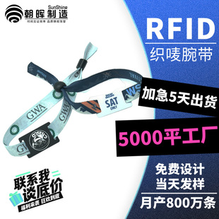 rfid������Ӿ����T���֭hnfcС�������R�erfid���O�󎧿�