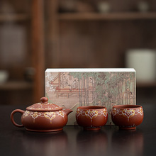 紫砂壶茶壶家用功夫茶具单壶泡茶壶大容量凤鸣壶茶具套装节日礼品