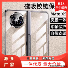 Huawei 6 携帯電話ケース 5 コレクターズ エディション中央軸折りたたみスクリーン両面電気メッキ透明保護ケースに適しています。