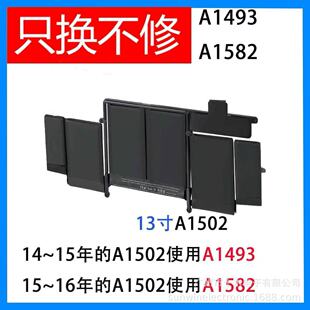 Suitable for MacBook Pro 2015 A1502 A1582 A1493 Mf840 Mf841 Notebook Battery