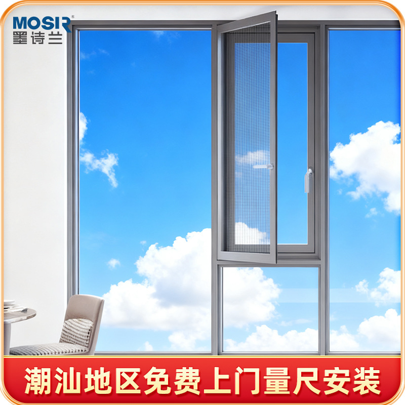110系列佛山铝合金门窗厂家定制 别墅自建房防蚊虫卧室窗纱一体窗