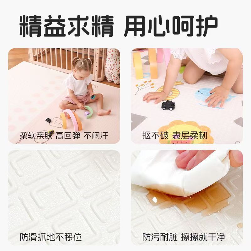 婴儿爬行垫家庭客厅宝宝爬爬垫XPE可折叠无味无甲醛加厚泡沫地垫|undefined