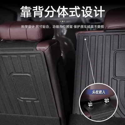 Suitable for Chery Ruihu 9 — Trunk Mat