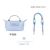 Sky blue 100CM crossbody effect - single shoulder strap