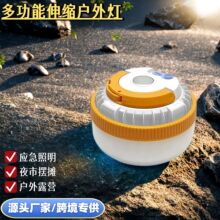 �羳led���������Ƴ�����������¶Ӫ�����Ʊ�ЯʽӦ��������