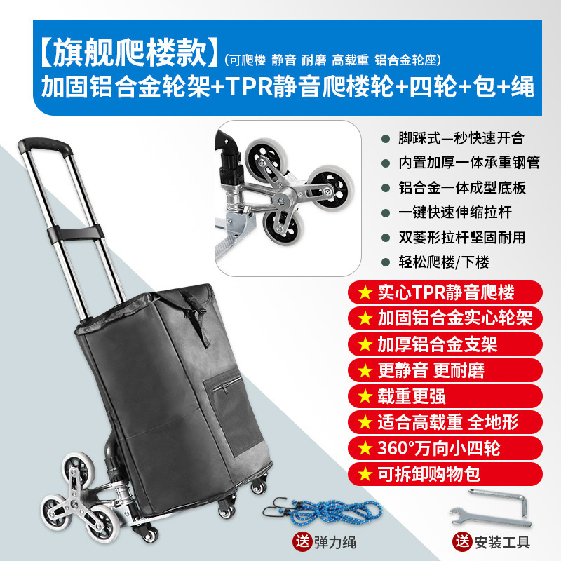 手拉车家用推车搬运拖车折叠拉杆车购物手推车买菜神器行李小拉车|undefined