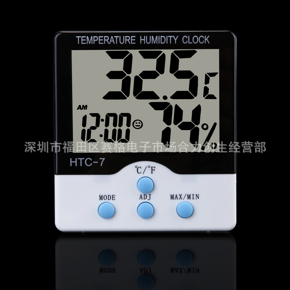 HTC-7电子温湿度计，数字温湿度表 时钟闹钟带电池 温度计