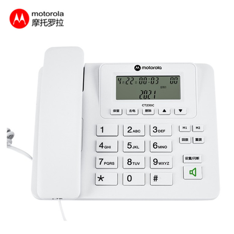 摩托罗拉固定电话机座机CT230C家用办公固定电话 来电显示 免电池