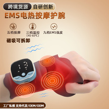 �羳��ƷEMS���ʰ�Ħ�o������Ť����ָ����Ħ�����{���ֲ���Ħ�x