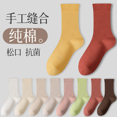 2023 Autumn Boneless Loose Mouth Postpartum Socks 100% Pure Cotton, Unisex Mid-Calf Socks, Xinjiang Cotton Antibacterial Trendy