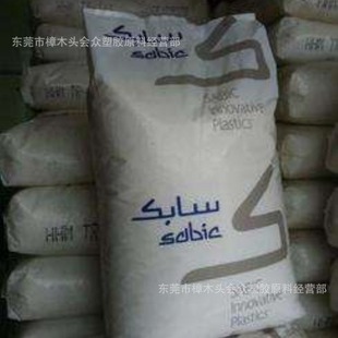 PC/PBT Basic Innovative Plastic (Us) 5220U-1001 Anti Chemical Electronics AUtomobile Parts