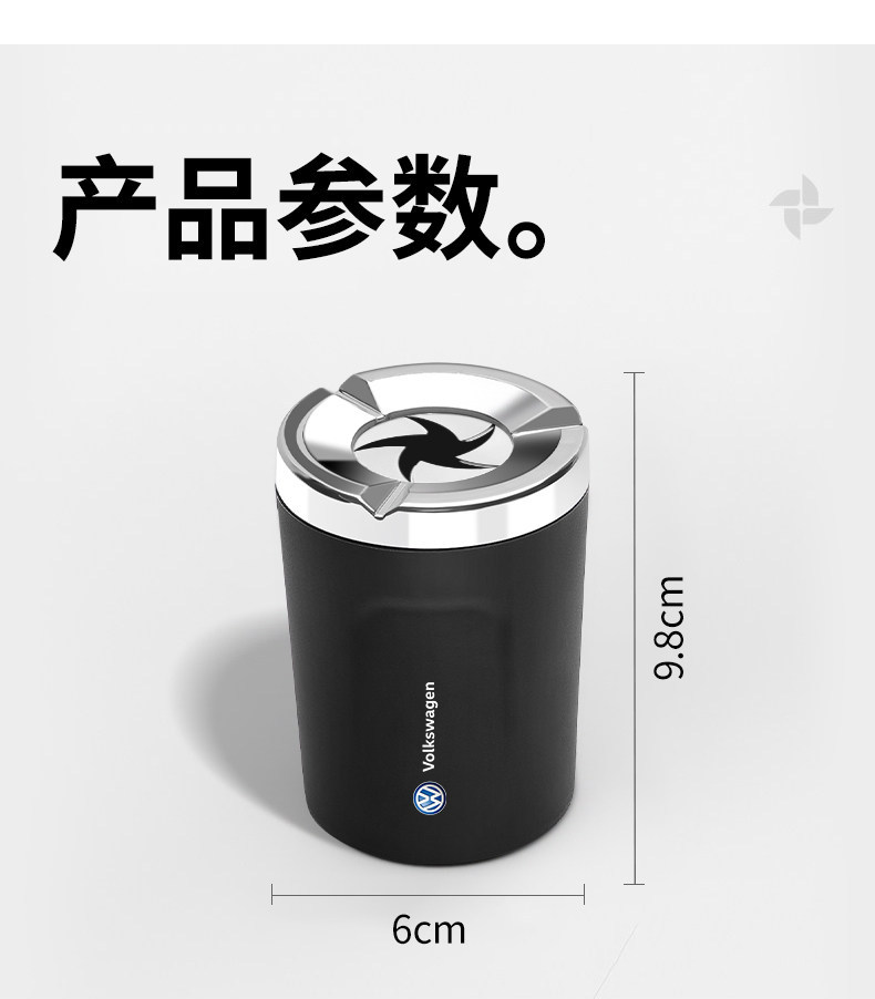 Volkswagen Lavida/Sagitar/Passat Car Ashtray, Sealed Rotating Anti-Ash Fly Metal Creative High-End Design